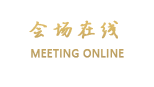 广州致信酒店壹会馆
